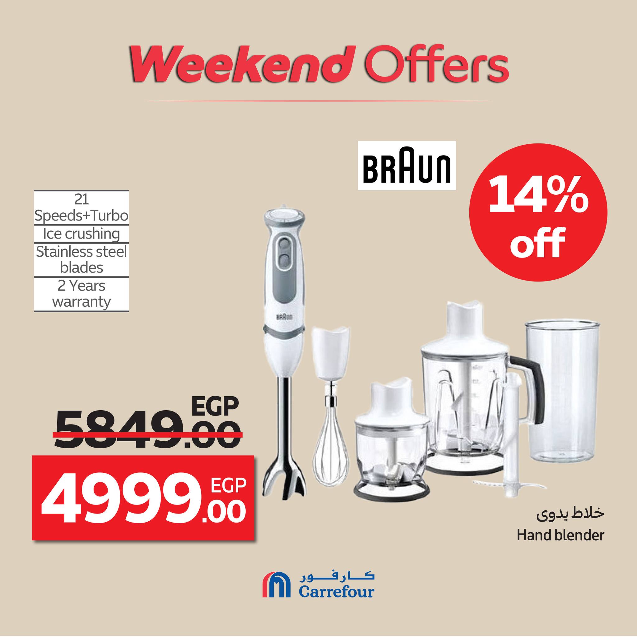 carrefour offers from 8oct to 6oct 2025 عروض كارفور من 8 أكتوبر حتى 6 أكتوبر 2025 صفحة رقم 37